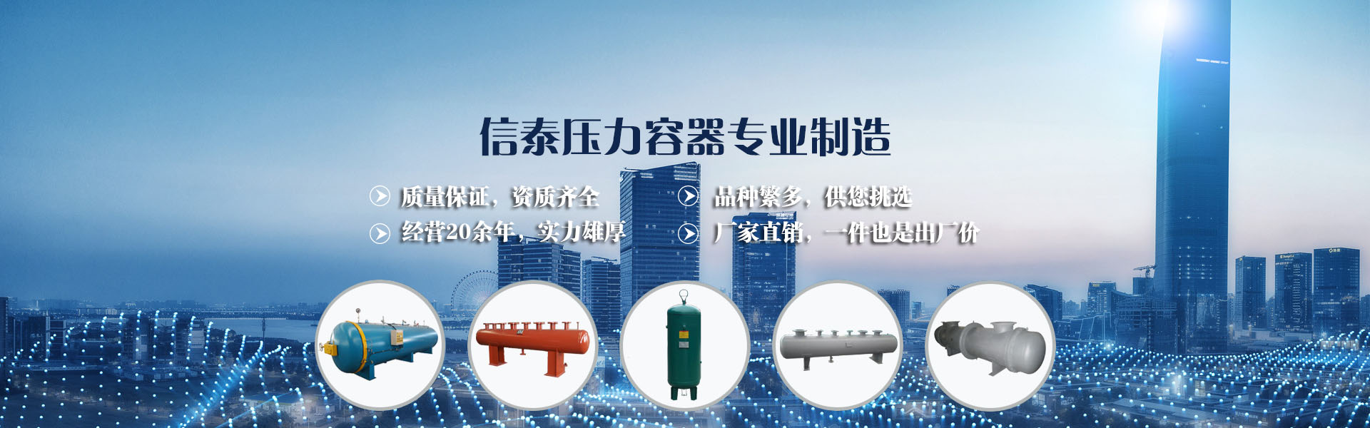 PC端幻燈二